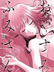 冯宝宝角色插图